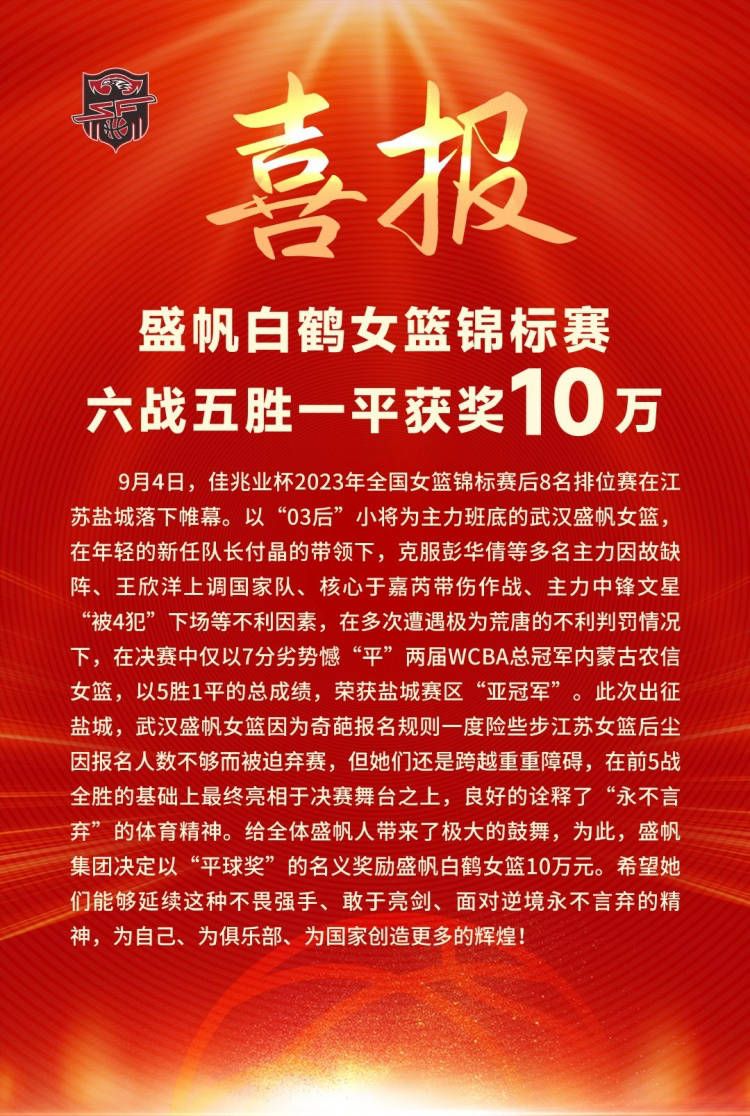 第84分钟，帕尔默右路突入禁区横传门前，布罗亚近在咫尺的打门打偏了！